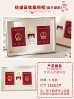 Свидетельство о браке составная деревянная фотомочная рамка