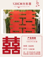 Квадратный, 120см