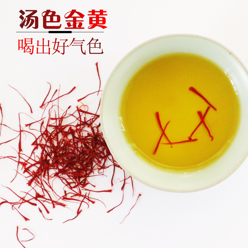 3 gr Bottled red flowers Zhengzong Tibet's saffron tea Saffron Iranian No level No wild
