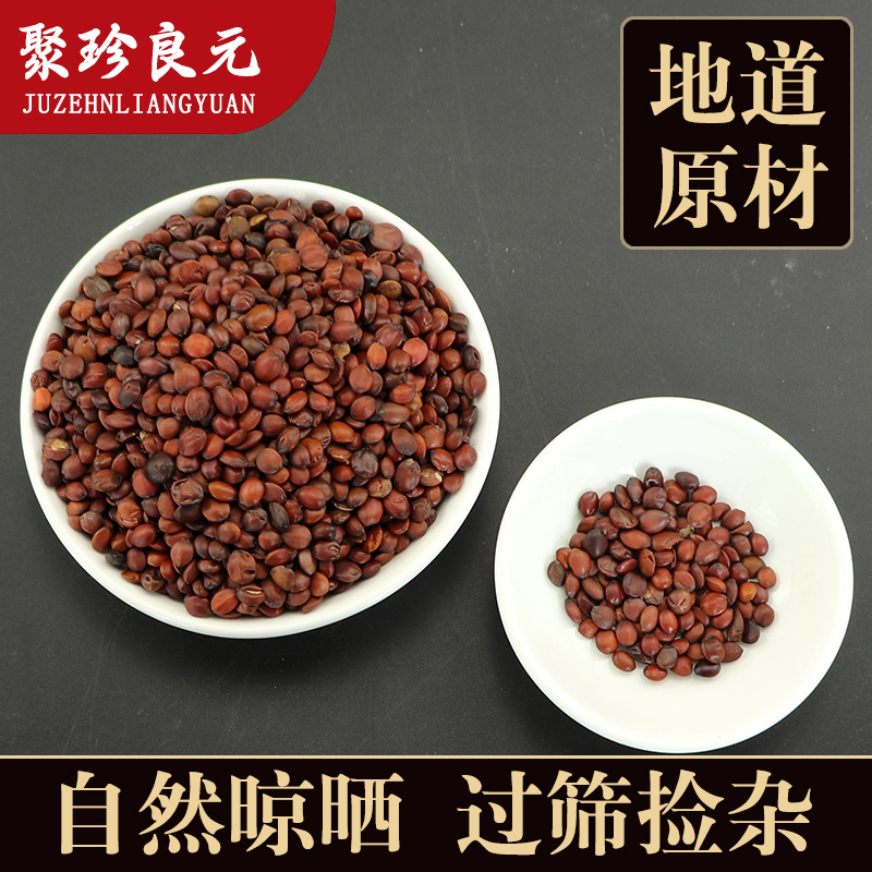 (Juzhen Liangyuan) 100g of natural jujube kernel of traditional Chinese medicine can be matched with tea without wild fried jujube kernel powder