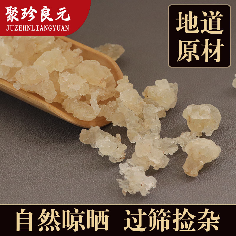 Brushed Snow Swallow Natural 250g No Wild Snow Swallow Not Premium 500g Can Be Used With Peach Gum Saponin Rice