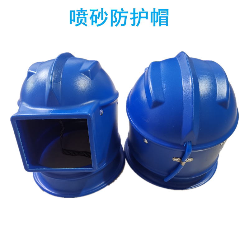 Sandblasting Cap Shipyard Spray Sand Dust Resistant Sand Cap Big Head Cap Mask Sandblasting Room Head Protection Safety Helmet Preference