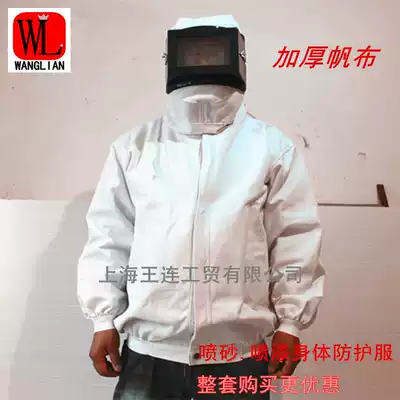Sandblasting clothing Canvas 4*4 thickened coating overalls hooded tops Uniform size two-piece sandblasting protective clothing sand clothes