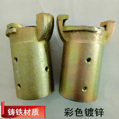 Sandblasting pipe connector Sand pipe docking card connector Dragon claw quick connector Nozzle connector Gun seat sandblasting machine connector accessories