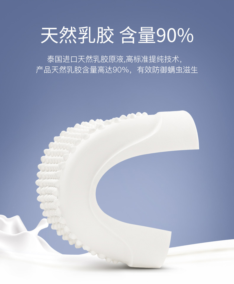 乐扣乐扣 90%天然乳胶枕 柔弹支撑颈椎 图2