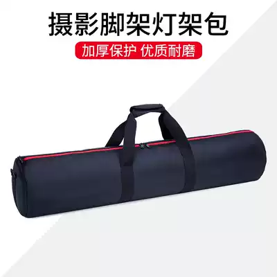 Photography lamp holder storage bag Camera tripod bag bracket bag thick waterproof portable tripod storage bag Bag thick