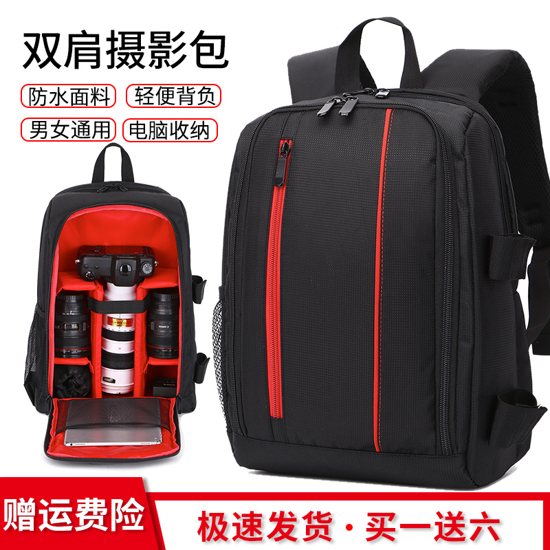 Single-eye camera bag Double shoulder light and waterproof large capacity suitable for Canon Nikon Sony Panasonic Micro Single Eye Camera Photography Package