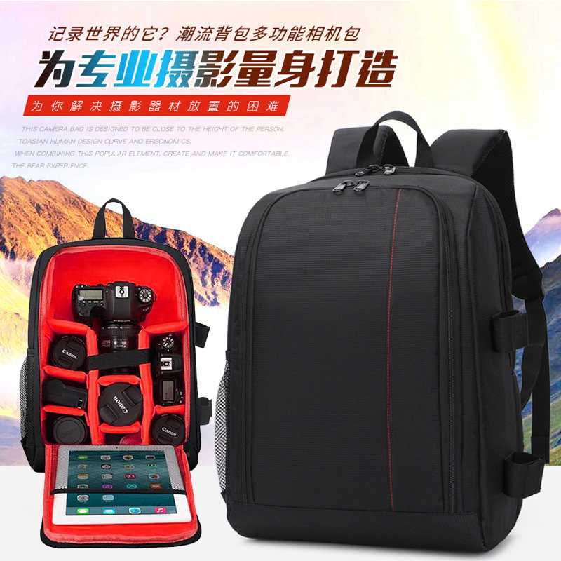 Single-eye camera carry shoulders for Sonickon Canon Outbound Photography Pack for large-capacity men and women shoulder bags