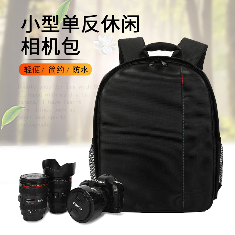 Small, light shoulder camera pack waterproof suitable for Canon Nikon SLLR Backpack