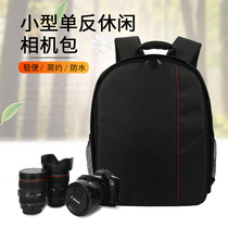 Compact camera bag Lightweight shoulder men and women waterproof Canon SLR backpack Multi-functional small simple photography bag small