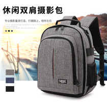 DSLR micro single camera backpack Multi-function waterproof leisure photography bag for men and women digital Canon Nikon backpack