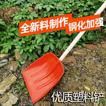 Large rubber shovel plastic snow shovel household tools tempered plastic shovel agricultural grain shovel thickened feed garbage shovel