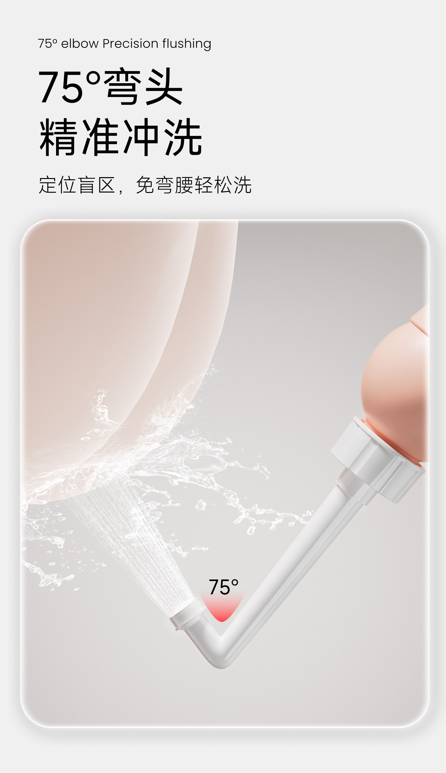 新贝孕产妇女性私处屁股肛门外洗屁屁便携清洗器洗护瓶会阴冲洗器 — 8