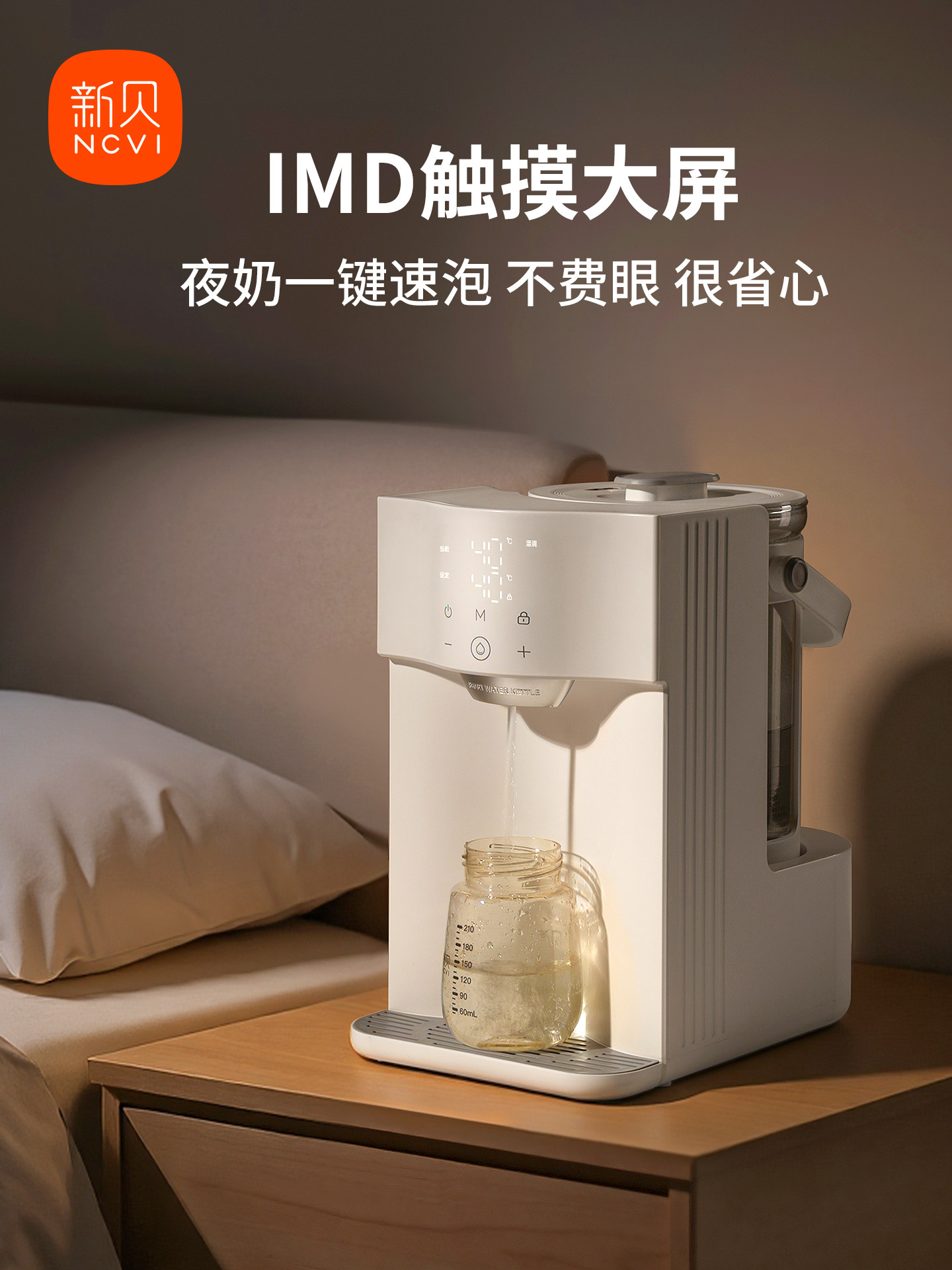 Xinbei Automatic Milk Foaming Machine, Constant Temperature, Timed and Quantitative Water Dispenser, Baby Milk Preparation Glass Constant Temperature Kettle, Smart Water Dispenser