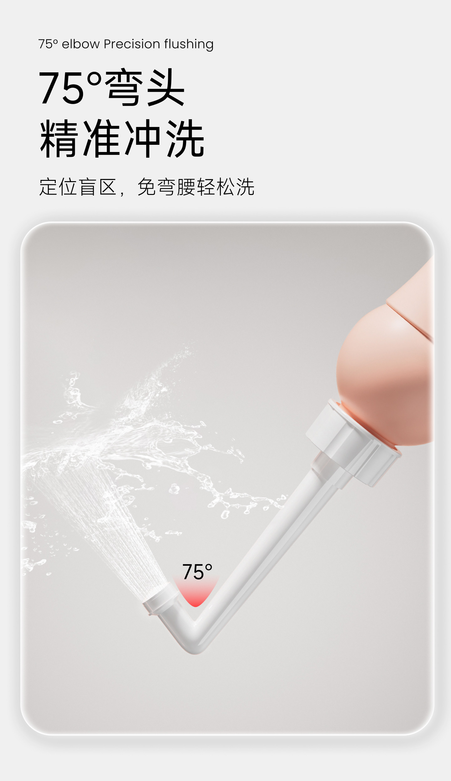新贝孕产妇女性私处屁股肛门外洗屁屁便携清洗器洗护瓶会阴冲洗器 — 7