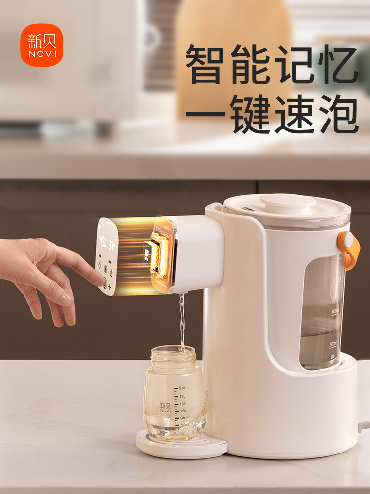 Xinbei Automatic Milk Foaming Machine, Constant Temperature, Timed and Quantitative Water Dispenser, Baby Milk Preparation Glass Constant Temperature Kettle, Smart Water Dispenser