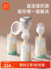 Xinbei Electric Breast Pump, Fully Automatic Intelligent Massage, Wireless, Portable, All-In-One, Silent Single-Side Pumping