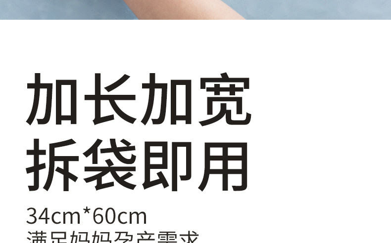 新贝刀纸产妇卫生巾产后月子纸入院产房产褥期姨妈巾1提共4包 — 10