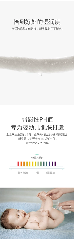 Xinbei khối lượng dày khăn lau tay bé miệng đặc biệt pp lau 80 bơm * 12 gói đóng gói ngẫu nhiên - Khăn ướt