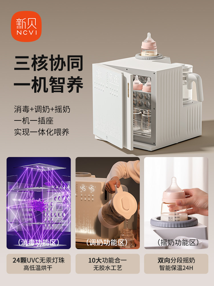 Xinbei Three-In-One Feeding Station, Constant Temperature Kettle, Bottle Sterilizer, Milk Shaker, Baby Bottle Sterilizer Cabinet with Drying Function 8050