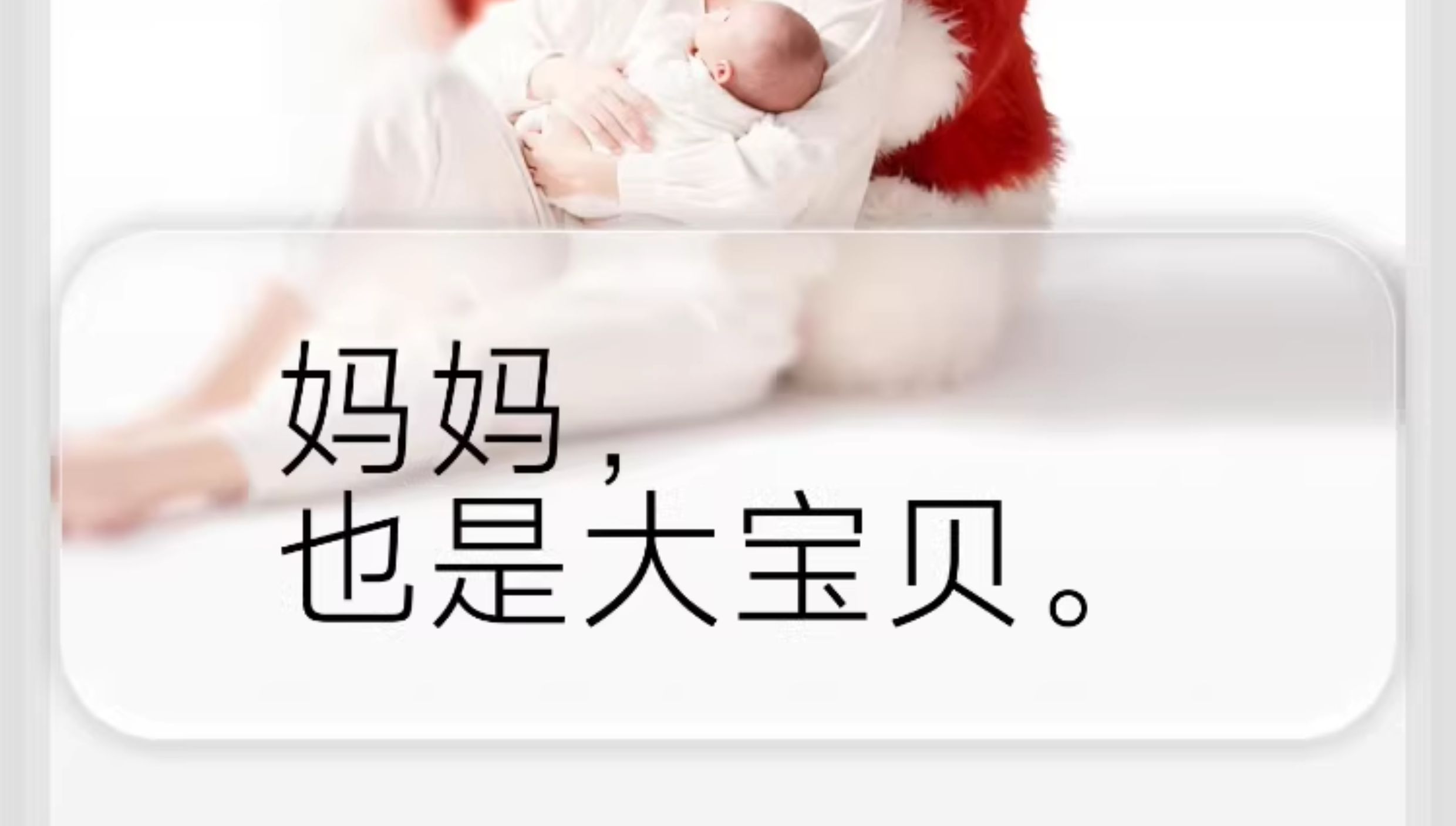 【解锁吸乳新姿势】新贝裸吸式三通免手扶适用8782/8132吸附配件 — 13