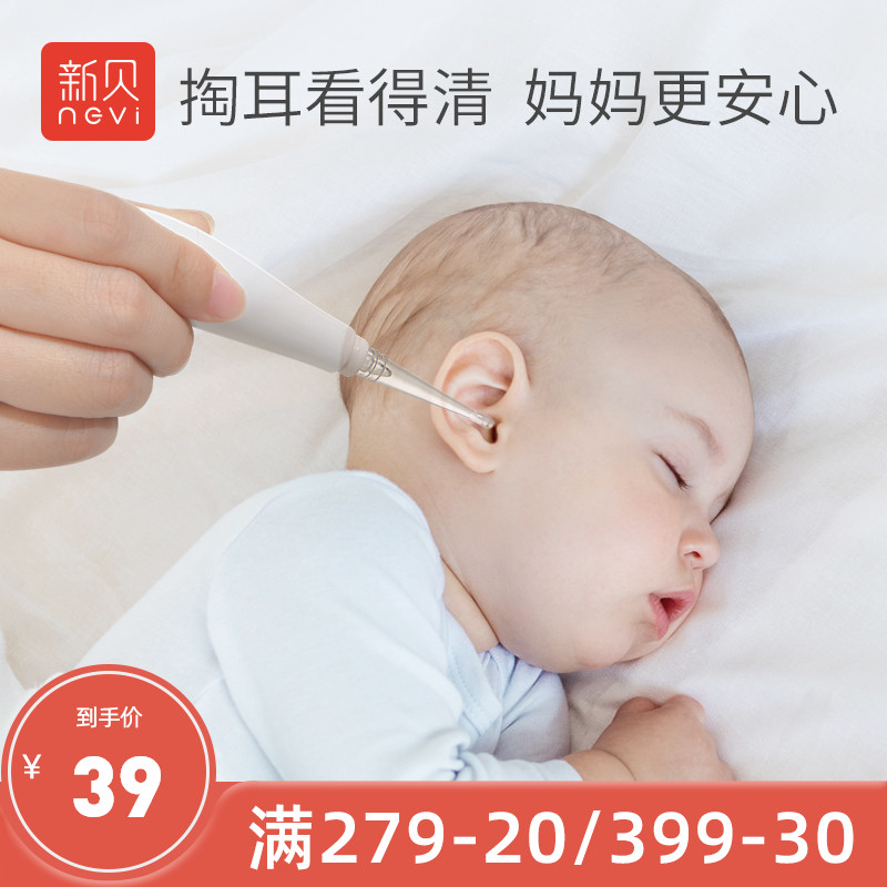 New Paypal baby luminous ear spoon Baby child ear scoop Soft head safety ear scoop with light painless ear digger 8315