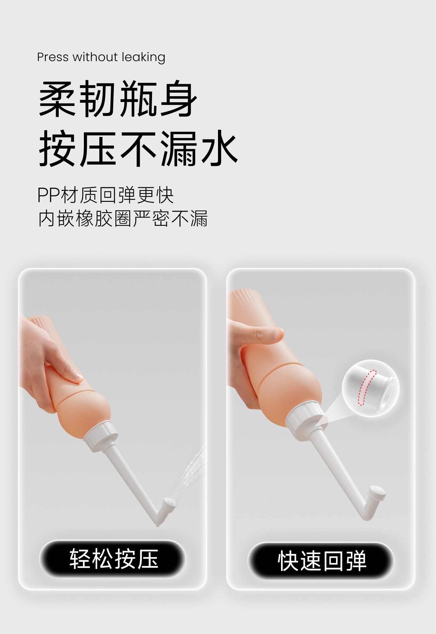 新贝孕产妇女性私处屁股肛门外洗屁屁便携清洗器洗护瓶会阴冲洗器 — 10