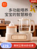 Xinbei 2-in-1 Fully Automatic Baby Electric Kettle with Constant Temperature, Milk Powder Mixing, Insulation, Hot Water, Milk Shaker