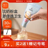 Портативное сухое молоко, сумка для хранения для выхода на улицу, тара, 300 штук