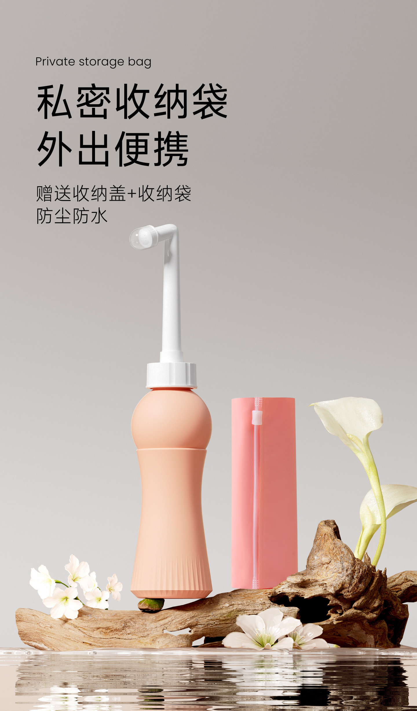 新贝孕产妇女性私处屁股肛门外洗屁屁便携清洗器洗护瓶会阴冲洗器 — 15