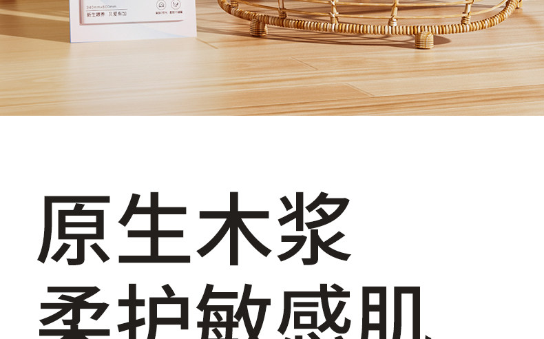 新贝刀纸产妇卫生巾产后月子纸入院产房产褥期姨妈巾1提共4包 — 4