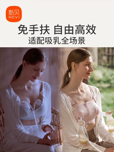 Двусторонний электрический молокоотсос, автоматический массажер, полностью автоматический