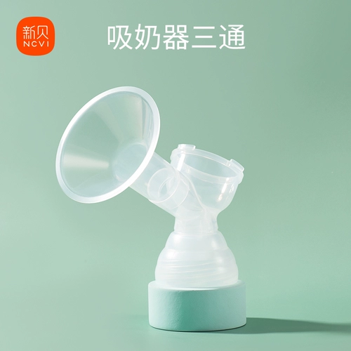 Насос молочной железы Xinbei может заменить три ссылки для применения 8776/8782/8768/8615/8754
