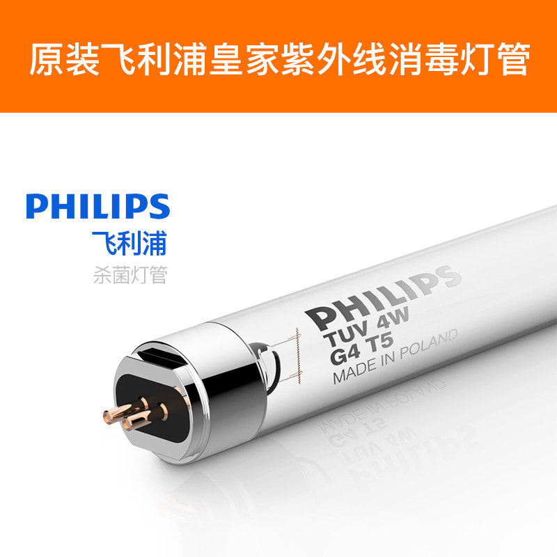 �±���ƿ������8001