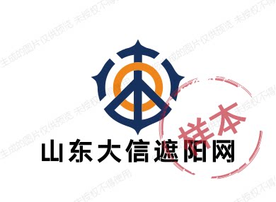 山东大信大棚膜