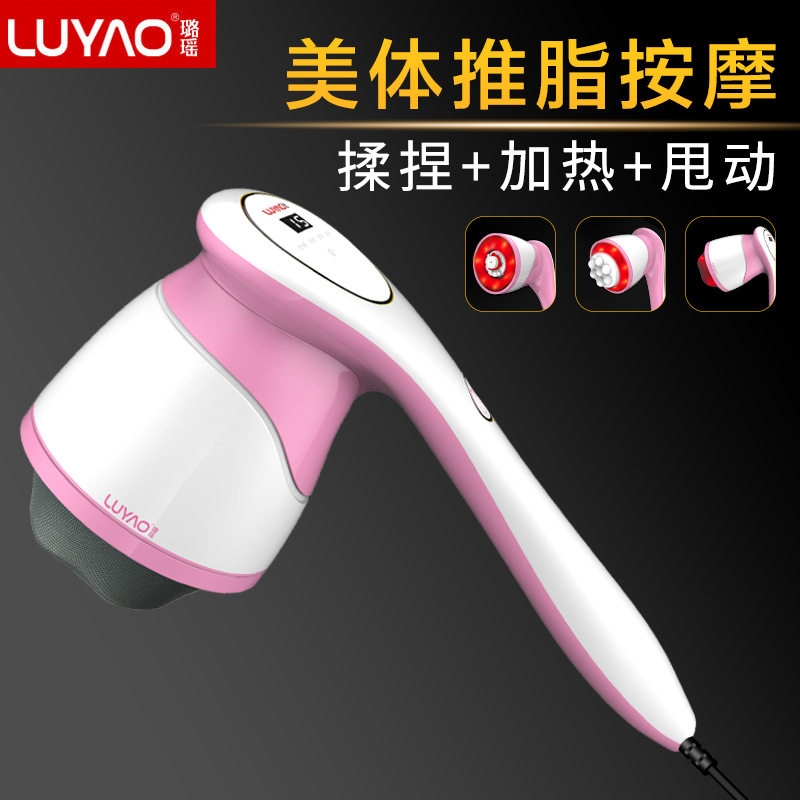 Luyao LY-652AC hand-held fat thruster vibration degreasing machine wireless massage stick scraping machine thin waist leg massager