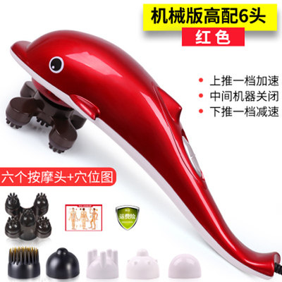 PL-608 Puupright Dolphin Massage Stick Neck Waist Back Shake Massage massage Intimate Infrared Grooming Stick