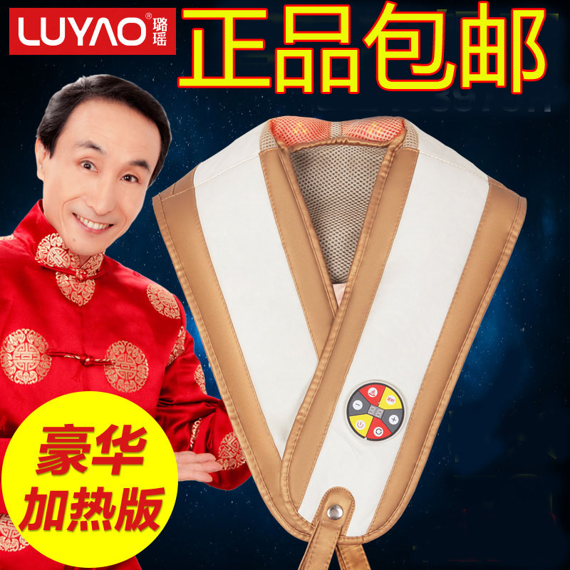 Luyao LY - 803C beat the neck - shoulder music heat the massage shawl neck massage machine shoulder - neck massage tap on the massage belt