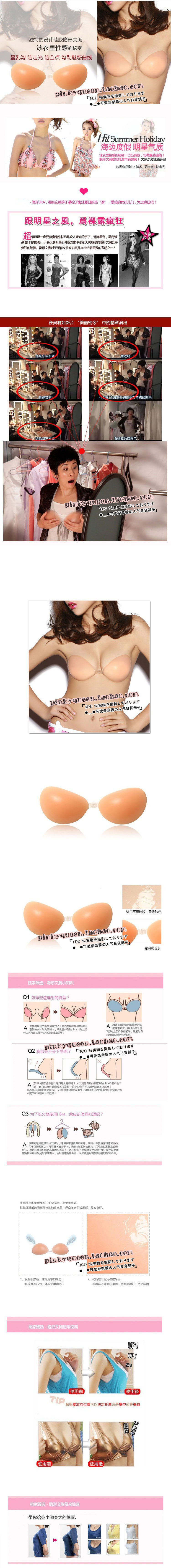 Soutien-gorge invisible jeunes femmes - Ref 783193 Image 26