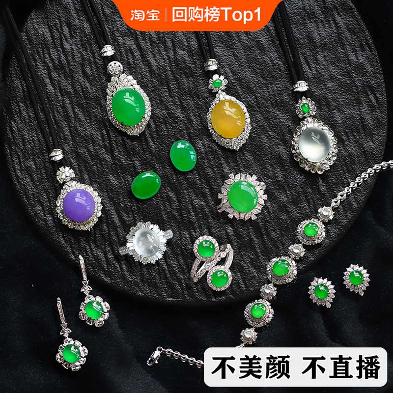 Natural Burmese Jade Cabochon Loose Stone, Light Green Ice Jade for Rings, Bracelets, Pendants, Unisex, 18K Inlay, A-Grade Natural Burmese Jade Cabochon Loose Stone, Light Green Ice Jade for Rings, Bracelets, Pendants, Unisex, 18K Inlay, A-Grade