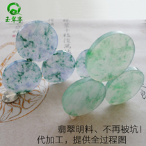 Myanmar jade natural jade pendant bracelet core A raw material ice waxy jade rough stone custom Ming wool carving