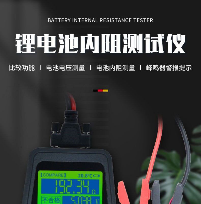 Тестеры аккумуляторов None DY223 18650