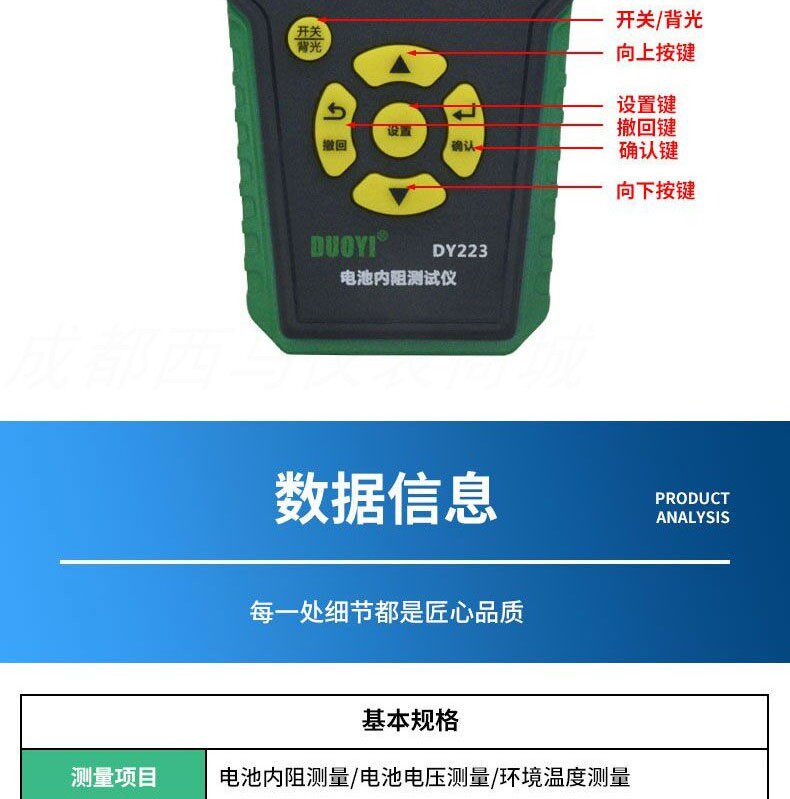 Тестеры аккумуляторов None DY223 18650