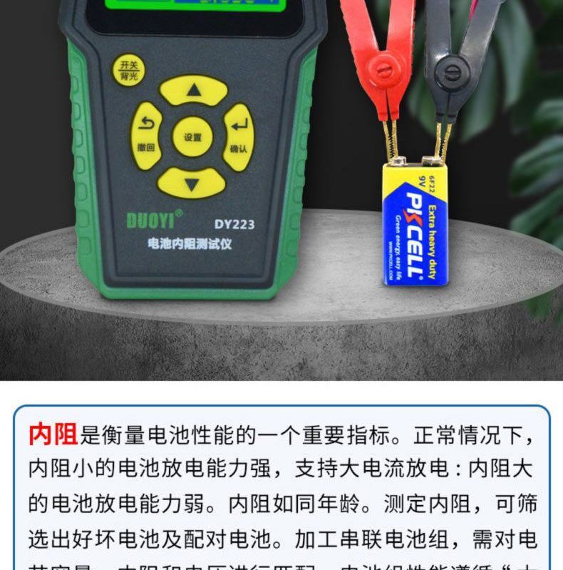 Тестеры аккумуляторов None DY223 18650