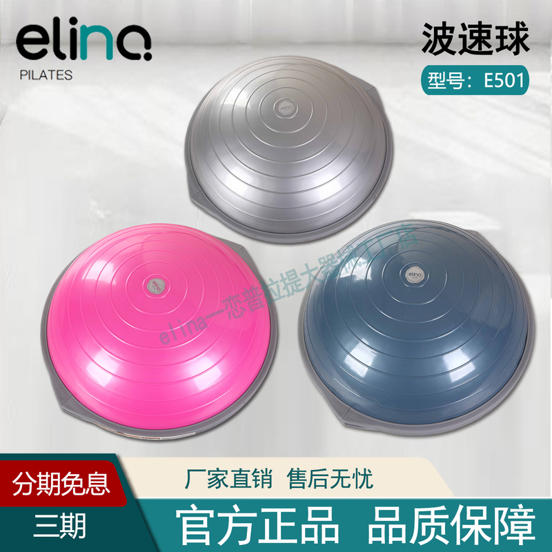 Elina Wave Speed Ball Pilates Half Ball Yoga Half Circle Balance Ball Wave Speed Ball Victoria's Secret Fitness Ball Elina Wave Speed Ball Pilates Half Ball Yoga Half Circle Balance Ball Wave Speed Ball Victoria's Secret Fitness Ball