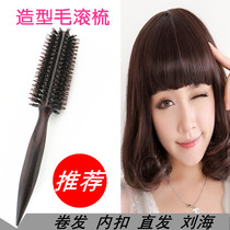 Barber Shop Heat-resistant Curly Hair Comb Blowing Straight Mane Comb Round Comb Round Comb Pig Mane Men and Women Flow Sea Buckle