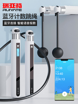  Decathlon special price smart skipping rope counting fitness weight loss exercise weight loss rope Childrens indoor Bluetooth No