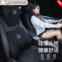 Suitable for neckline headrest car memory Cotton car car car car driving cervical pillow pillow waist back cushion