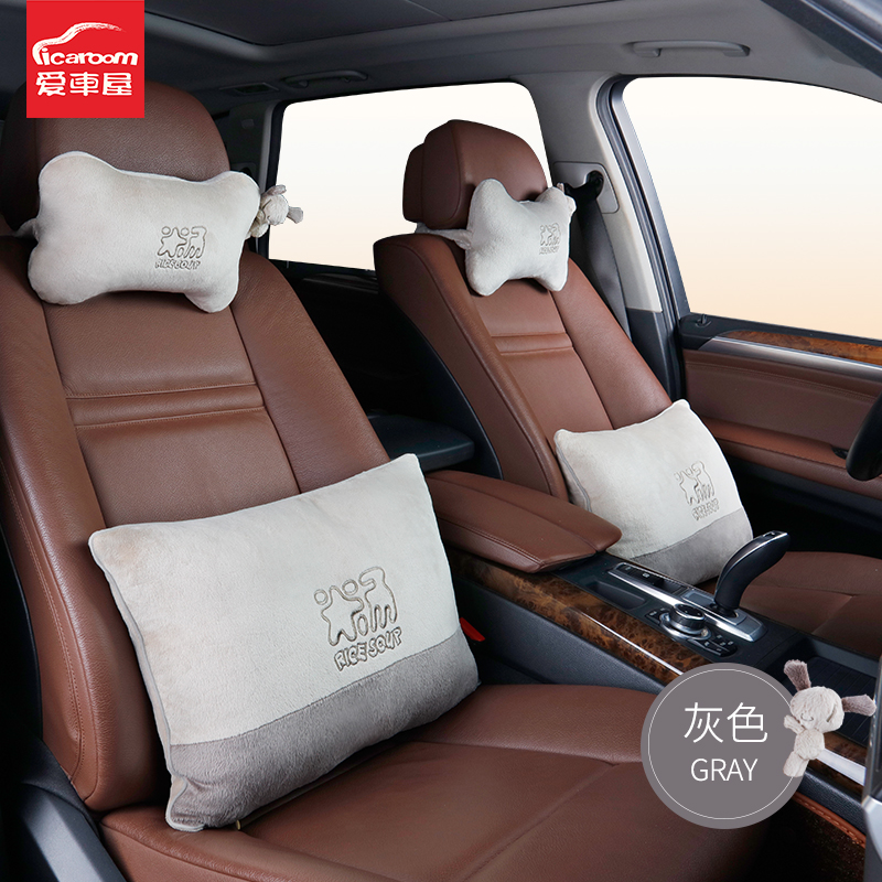 Car House Rice Soup Car Headrest Pillow 4 Piece Set Car Headrest
