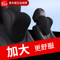 Car house car headrest Neck pillow A pair of memory cotton pillows Car cushion Waist back set available in all seasons